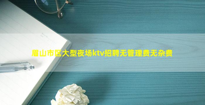 巴彦淖尔酒吧招聘